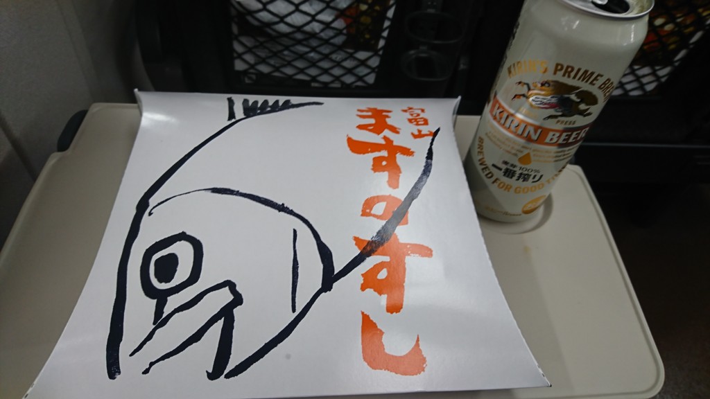 f:id:kzykz:20170423170635j:plain