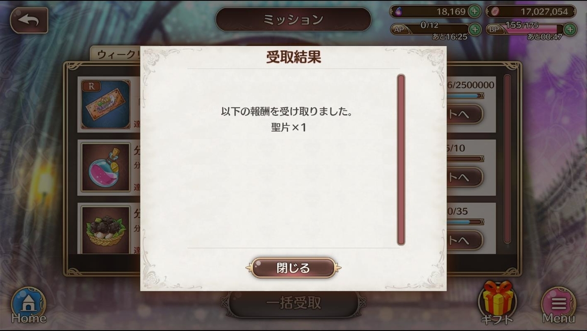 f:id:l-i-t:20190424173125j:plain f:id:l-i-t:20190424173125j:plain