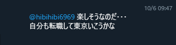 f:id:l-i-t:20191007185804p:plain