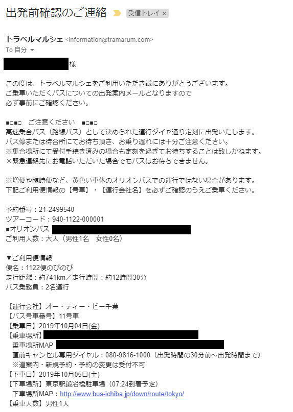 f:id:l-i-t:20191007192331p:plain