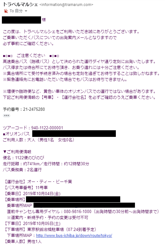 f:id:l-i-t:20191007192809p:plain