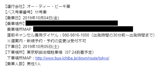 f:id:l-i-t:20191007193652p:plain