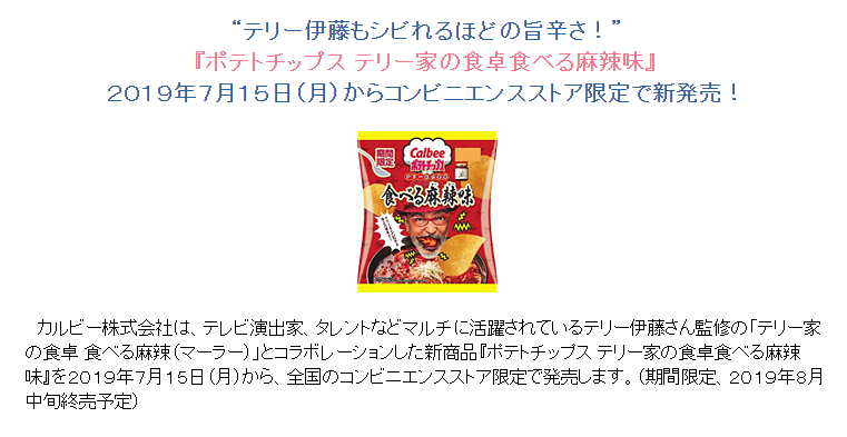 f:id:l-i-t:20191013200541p:plain