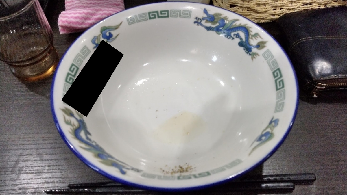 f:id:l-i-t:20191215194501j:plain f:id:l-i-t:20191215194501j:plain