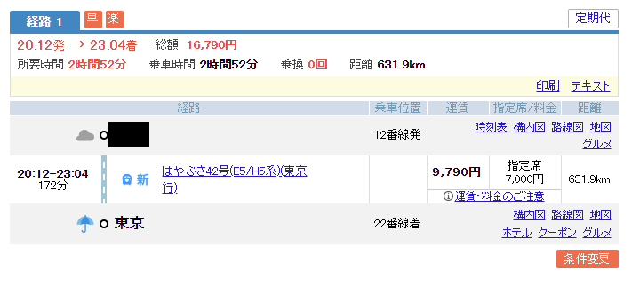 f:id:l-i-t:20191226070409p:plain