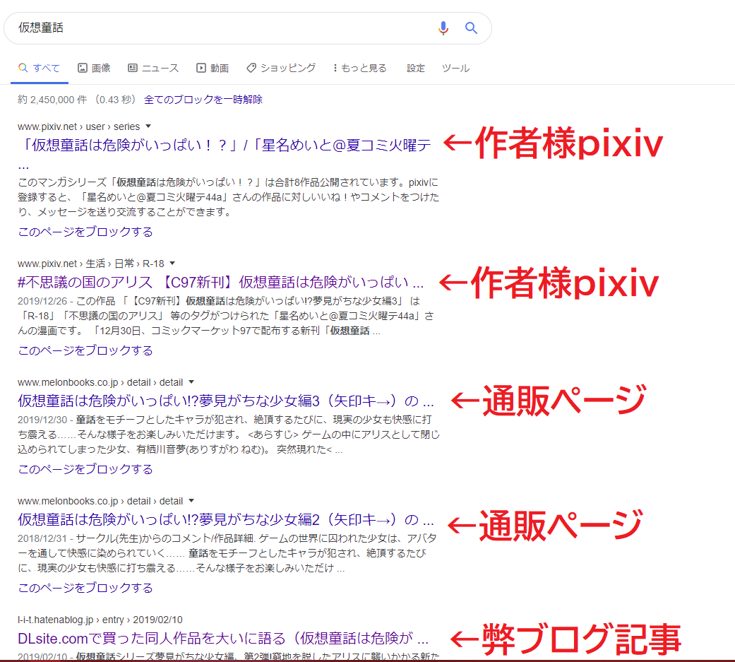 f:id:l-i-t:20200321205308p:plain f:id:l-i-t:20200321205308p:plain