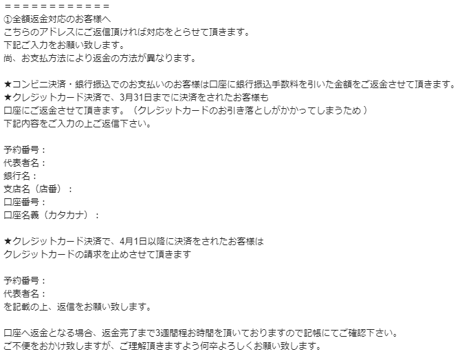 f:id:l-i-t:20200416214635p:plain f:id:l-i-t:20200416214635p:plain