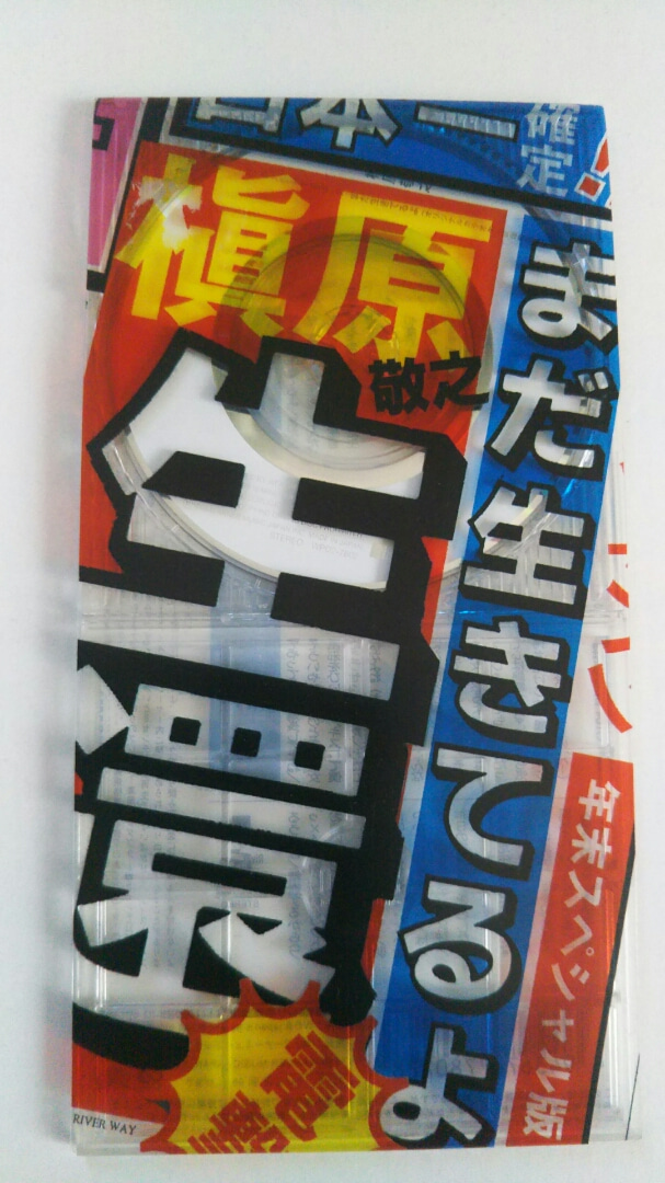 f:id:l-i-t:20200612192633p:plain