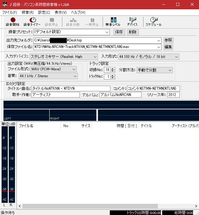 f:id:l-i-t:20200804224835p:plain
