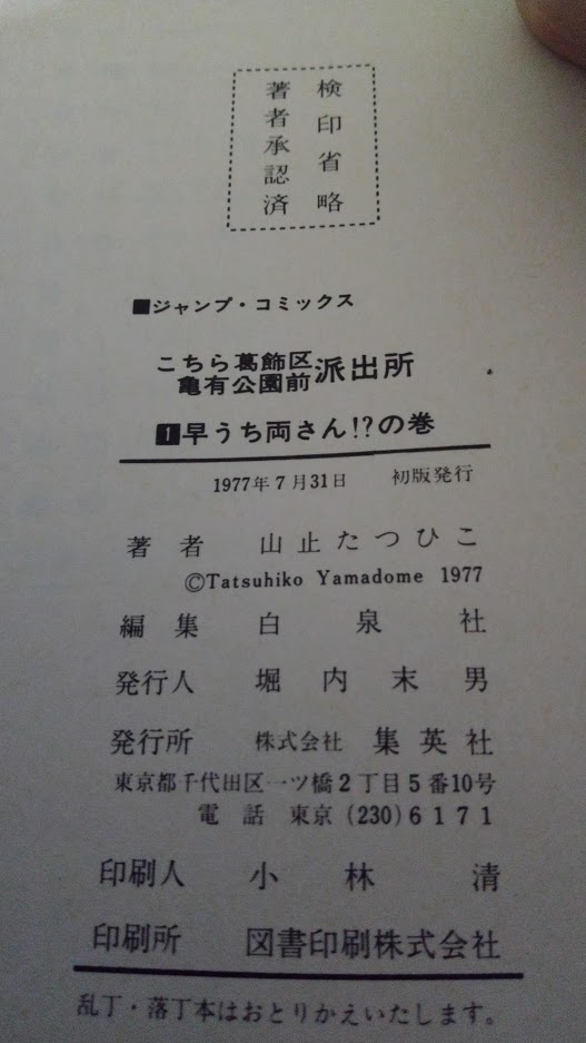 f:id:l-i-t:20201211210826p:plain