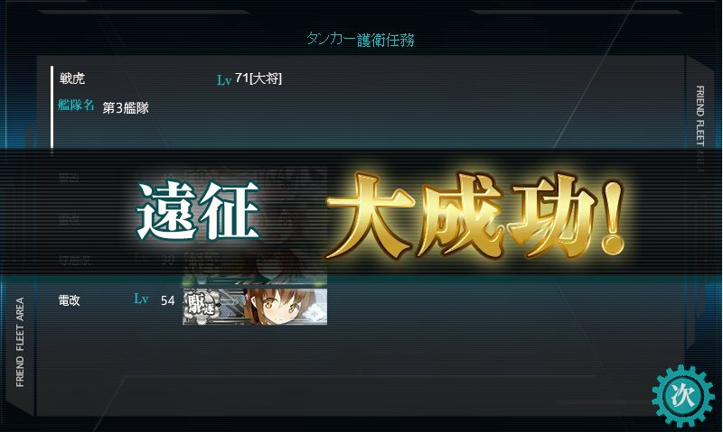 f:id:l-i-t:20201228225040p:plain