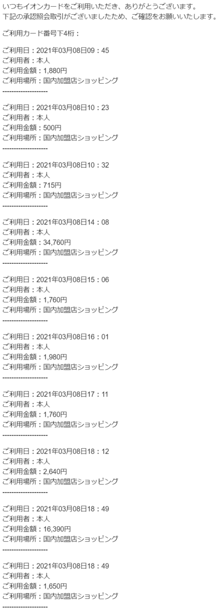 f:id:l-i-t:20210310221755p:plain