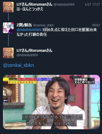 f:id:l-i-t:20210328202404p:plain