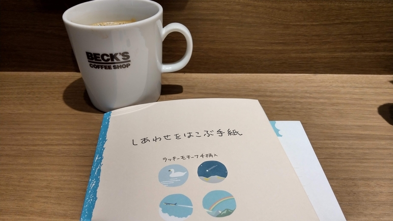 f:id:l-i-t:20210426213845j:plain