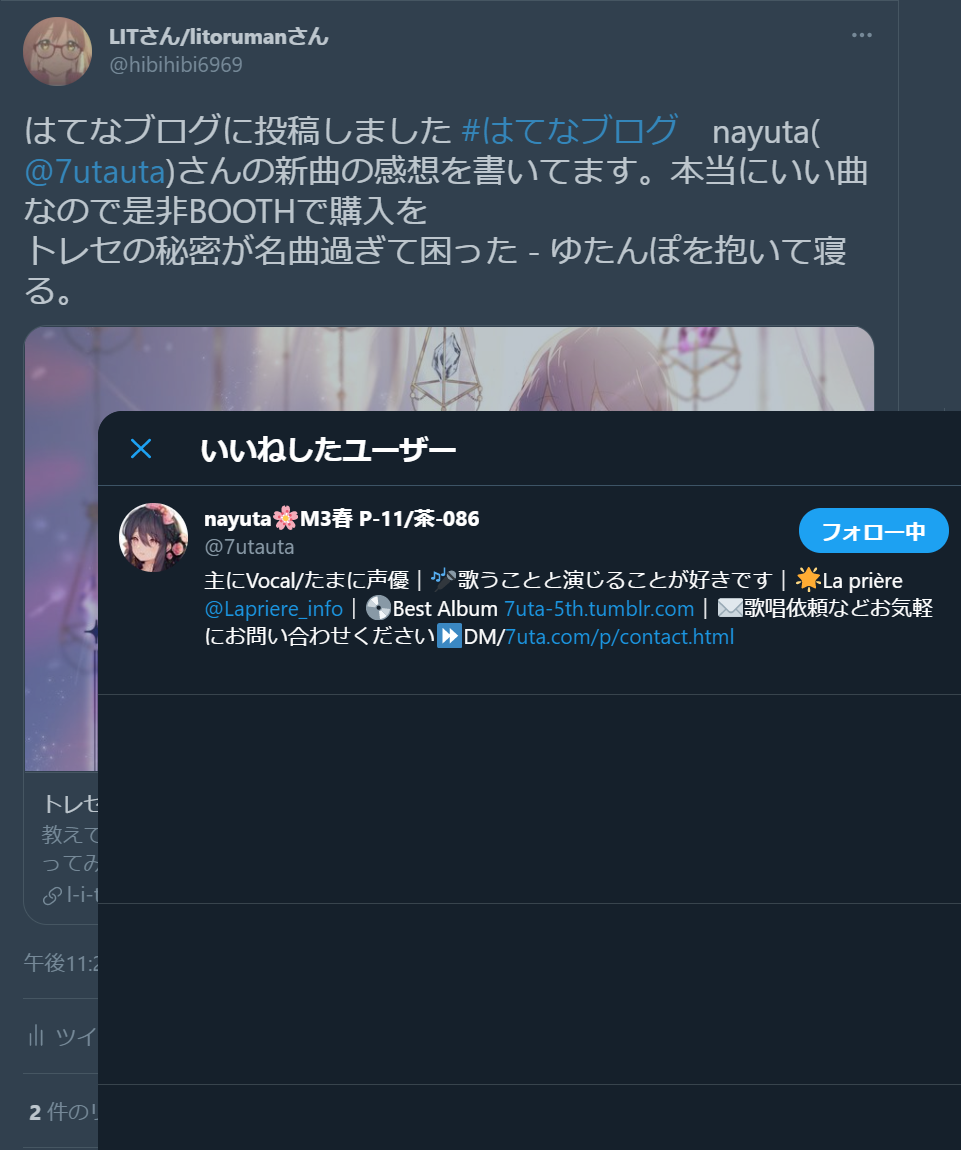 f:id:l-i-t:20210426221153p:plain