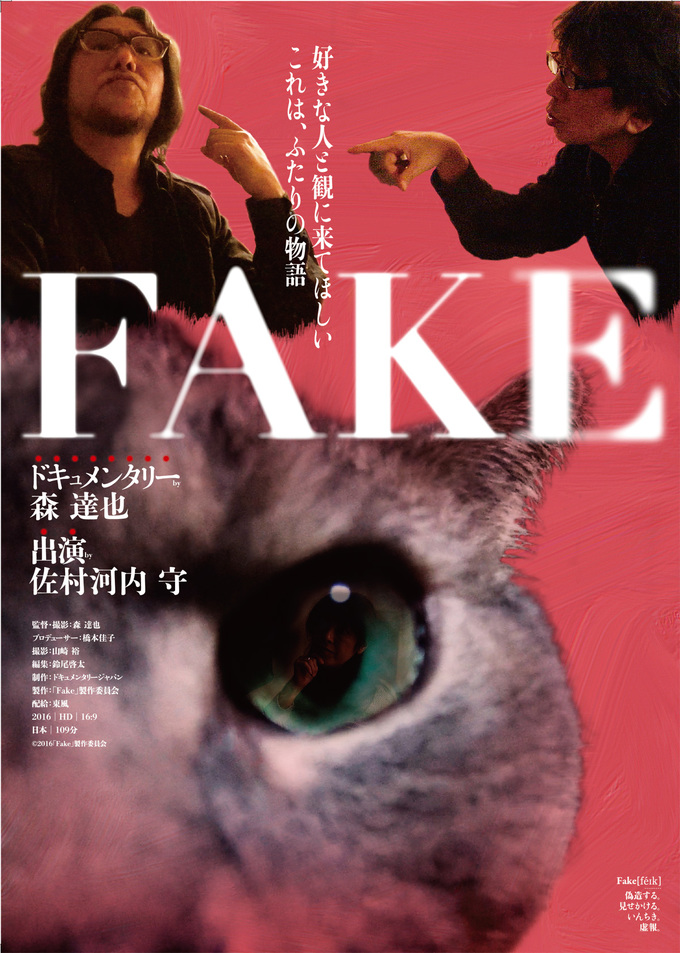 映画を見る時は誰にも邪魔されず ゆたんぽを抱いて寝る