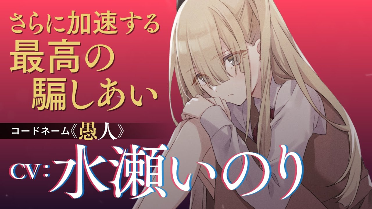 種田梨沙とは アニメの人気 最新記事を集めました はてな