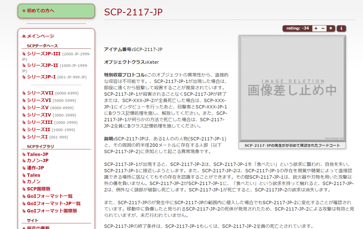ナウでヤングなとは 一般の人気 最新記事を集めました はてな