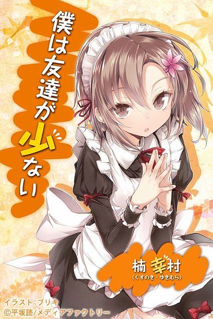 1年ぶりの誕生日です ゆたんぽを抱いて寝る 1年ぶりの誕生日です ゆたんぽを抱いて寝る