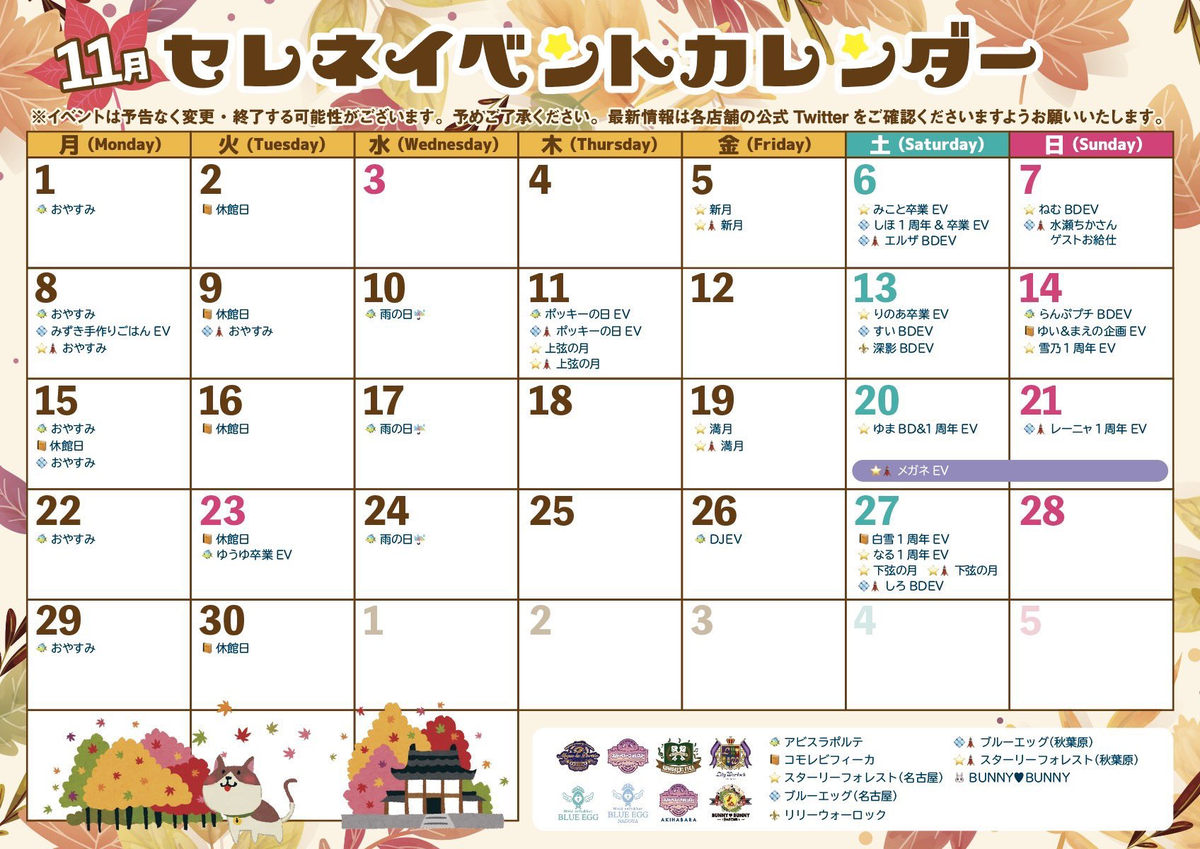 f:id:l-i-t:20211123222105p:plain
