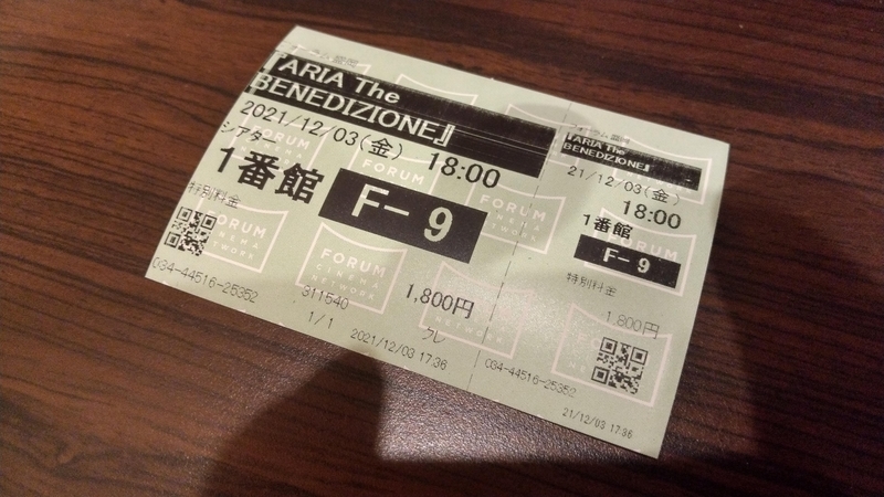 f:id:l-i-t:20211204225104j:plain