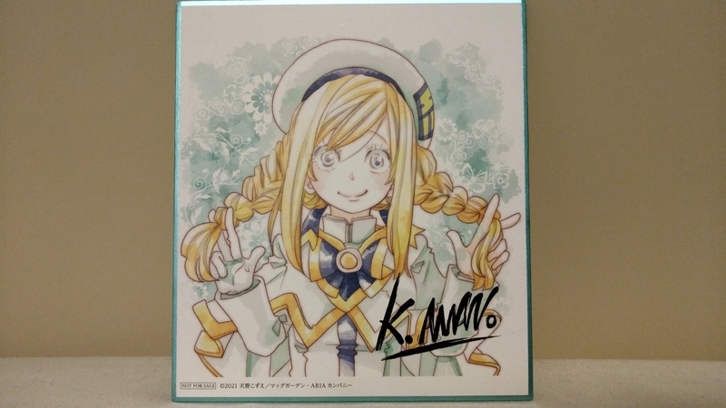 f:id:l-i-t:20211204233821j:plain