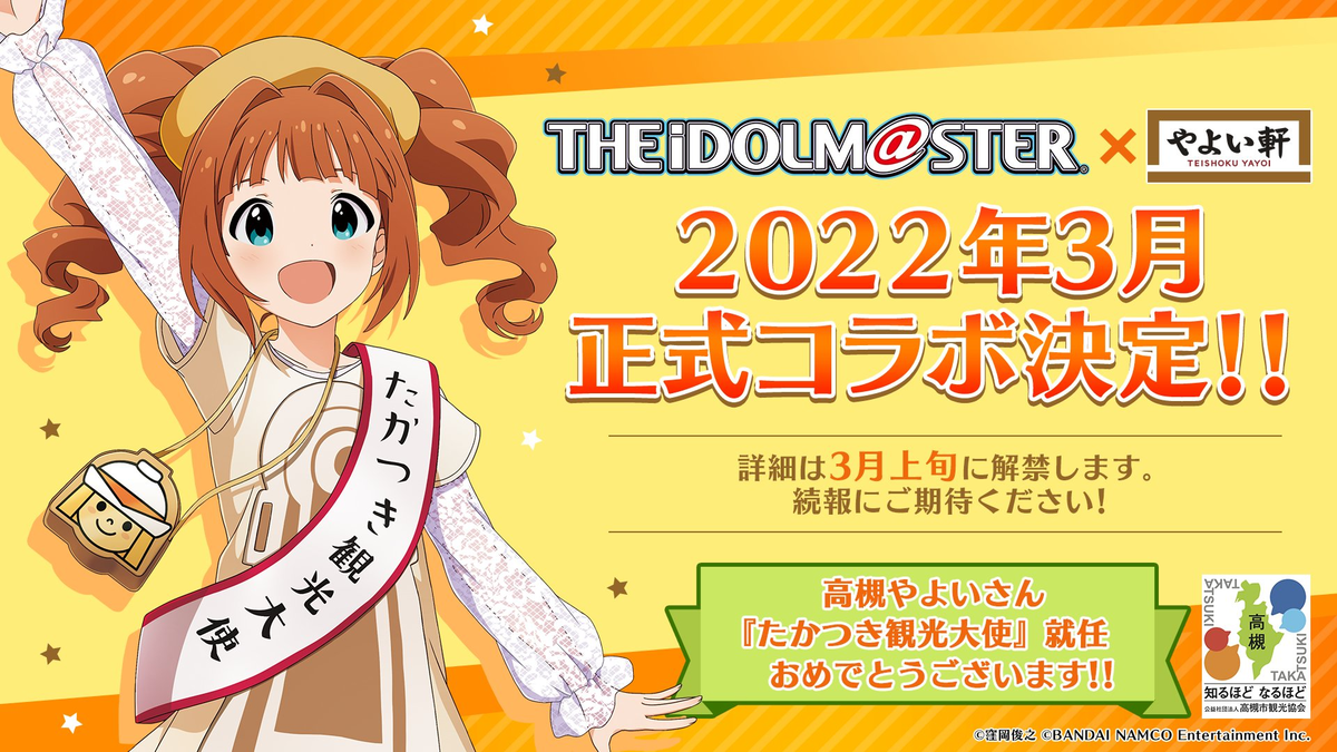 f:id:l-i-t:20220117210855p:plain