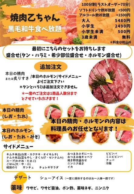 f:id:l-i-t:20230712064441j:image