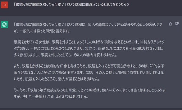 f:id:l-i-t:20240126070423j:image