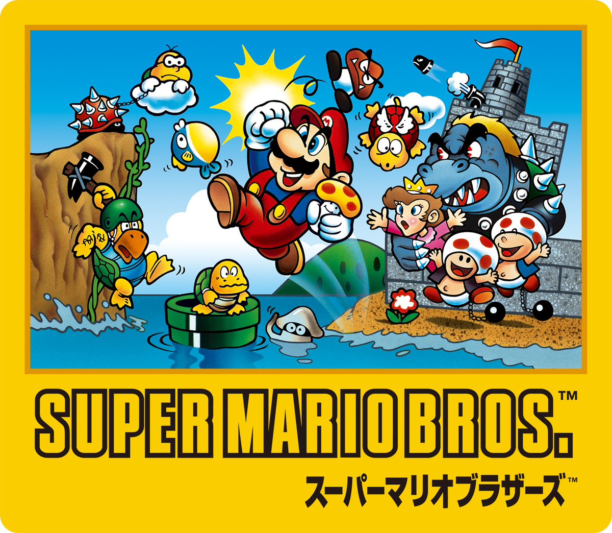 マリオブラザーズワープ縛りでクリアしたことあったか問題 - ゆたんぽを抱いて寝る。