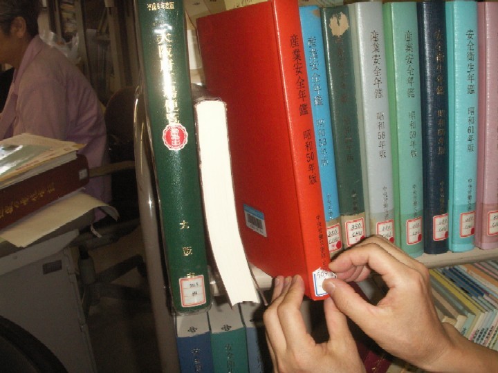 f:id:l-library:20090807162016j:image f:id:l-library:20090807162016j:image