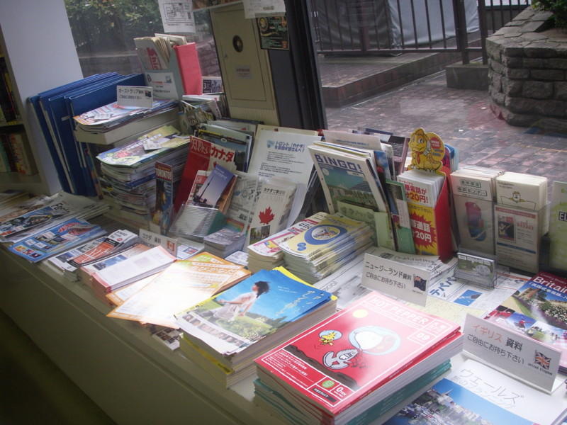 f:id:l-library:20090923190206j:image