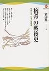 f:id:l-library:20091016094648j:image:left f:id:l-library:20091016094648j:image:left