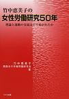 f:id:l-library:20091023161222j:image:left f:id:l-library:20091023161222j:image:left