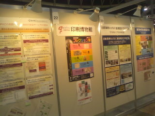 f:id:l-library:20091110111445j:image