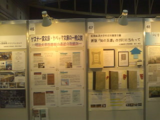 f:id:l-library:20091110111516j:image