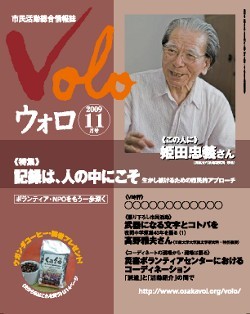 f:id:l-library:20091201095031j:image:right f:id:l-library:20091201095031j:image:right