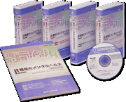 f:id:l-library:20091216151302g:image:right