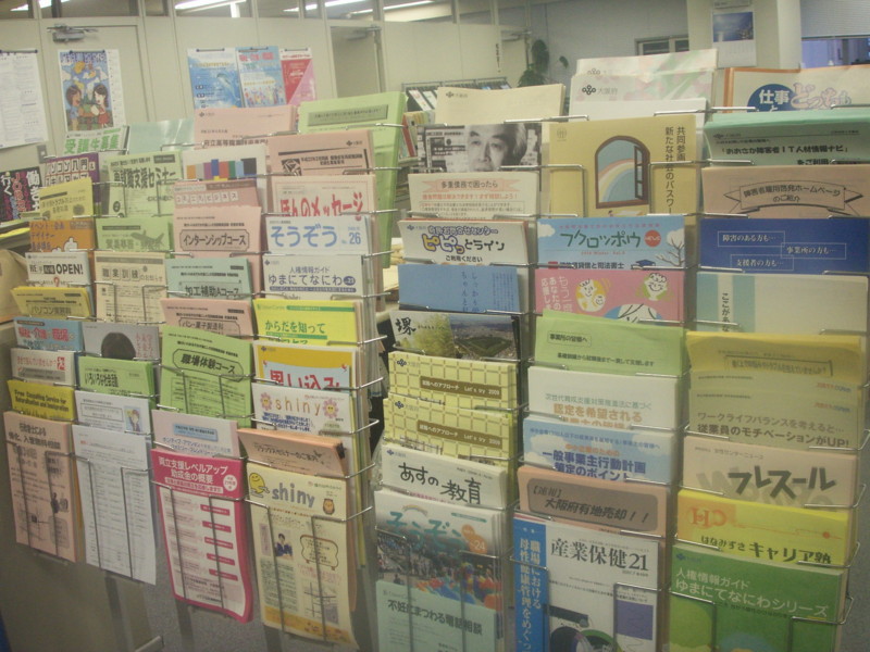 f:id:l-library:20100201204349j:image