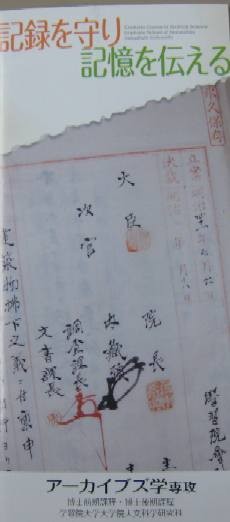 f:id:l-library:20100303100752j:image:left
