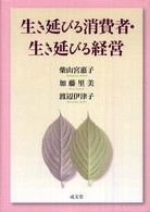 f:id:l-library:20100316134204j:image:left