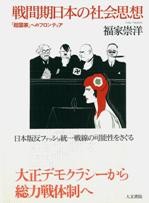 f:id:l-library:20100316135513j:image:left