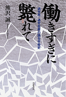 f:id:l-library:20100316141836g:image:left f:id:l-library:20100316141836g:image:left