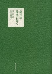 f:id:l-library:20100412103045j:image:right