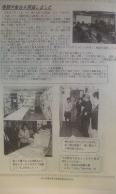 f:id:l-library:20100414162204j:image:left