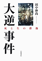 f:id:l-library:20100604155835g:image:left