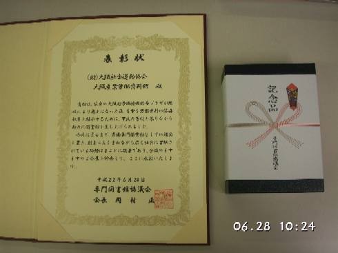 f:id:l-library:20100628105220j:image