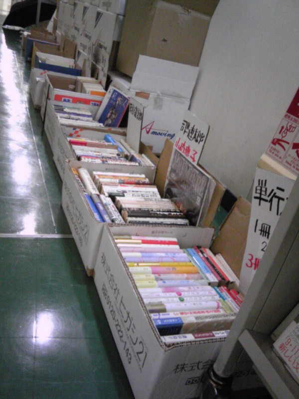 f:id:l-library:20101004112811j:image