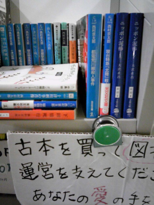f:id:l-library:20101102101738j:image