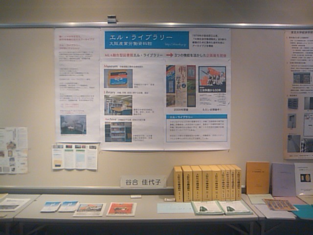 f:id:l-library:20101125140748j:image f:id:l-library:20101125140748j:image